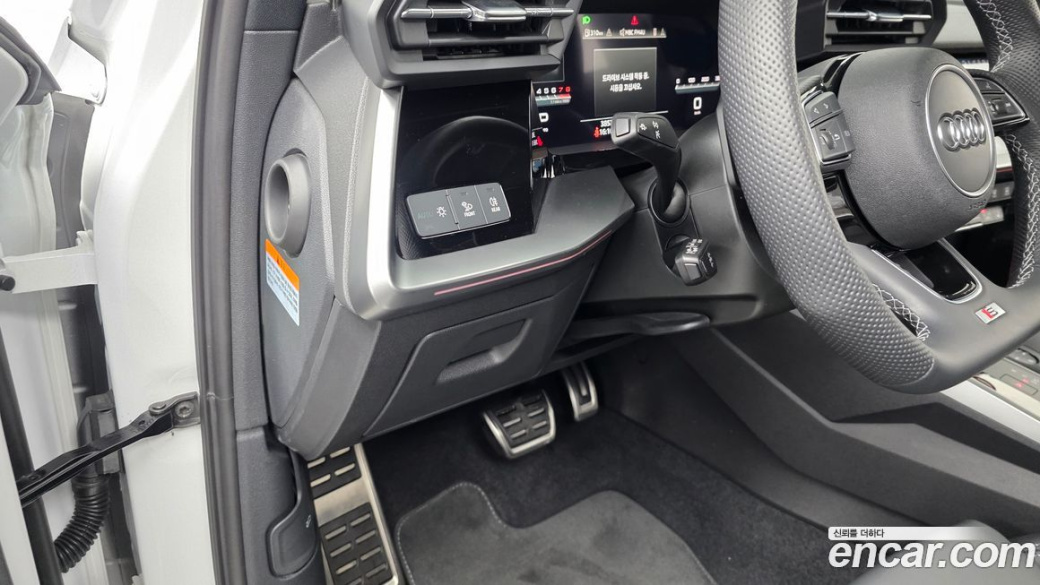 Audi S3 2.0 TFSI Quattro, 2023