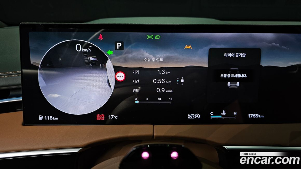 Genesis GV70 2.5T Gasoline 2WD, 2025