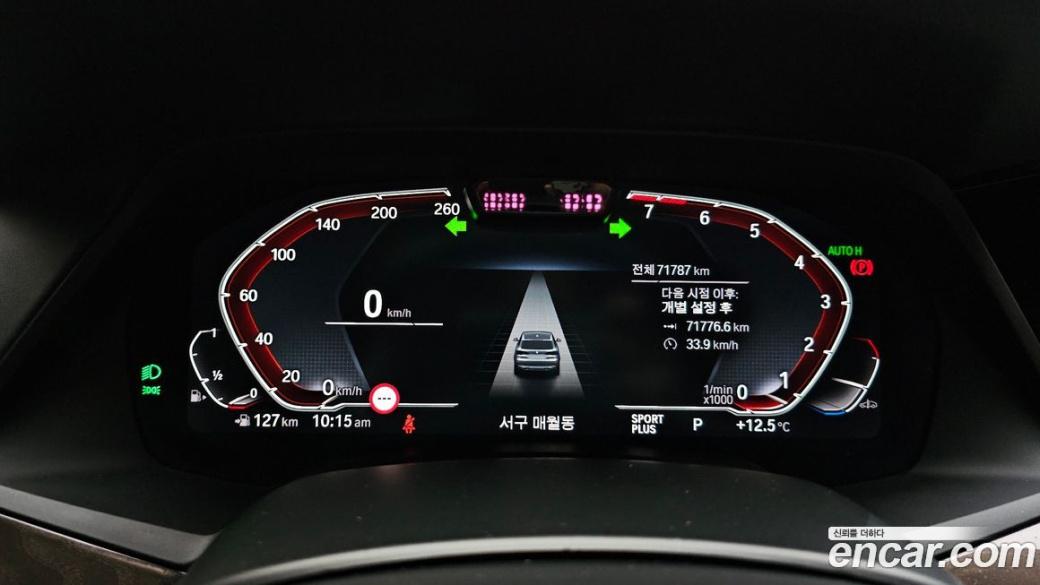 BMW X5 xDrive 40i xLine, 2022