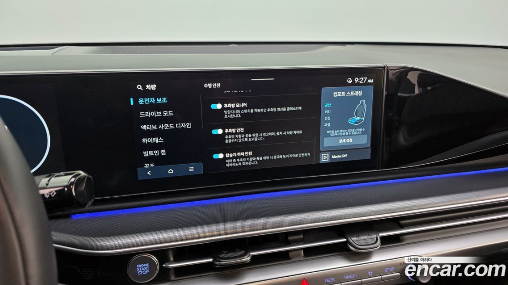 Hyundai Grandeur 2,5 Gasoline 2WD, 2023