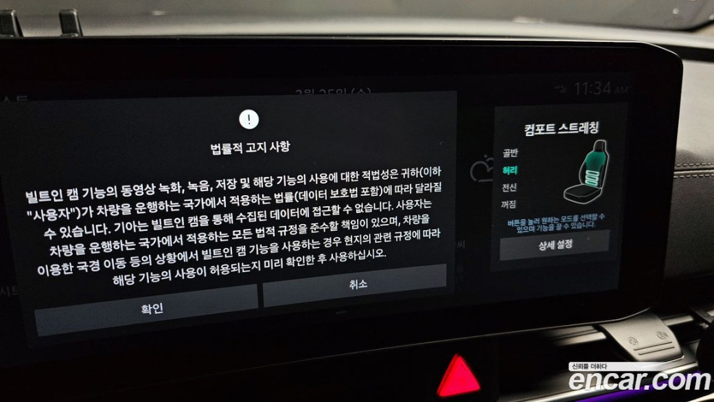 Kia Carnival 9-Seater Signature, 2025