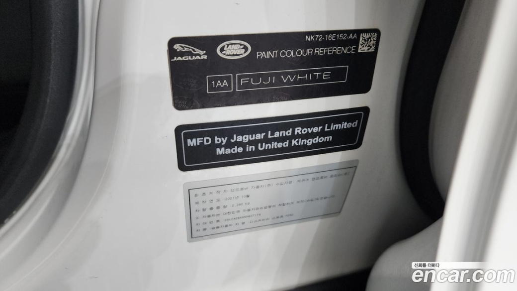 Land Rover Discovery Sport P250 SE, 2022