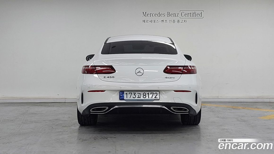 Mercedes-Benz E-Class E450 4MATIC Coupe, 2023