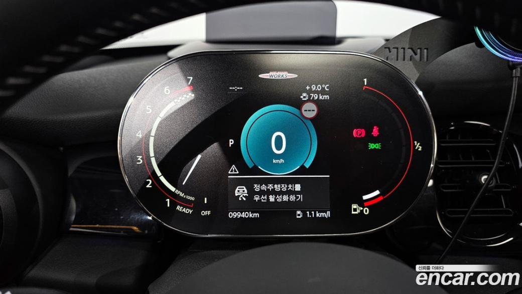Mini Cooper JCW, 2024