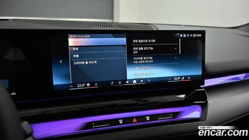 BMW 5-Series 520i, 2025