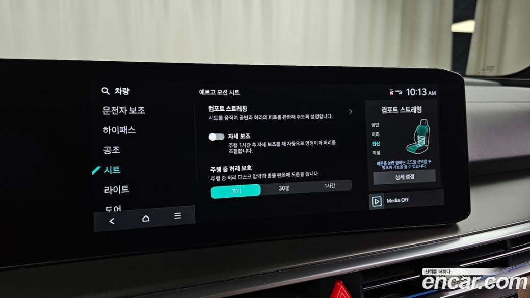 Kia Sorento Gasoline 2.5T 2WD, 2024