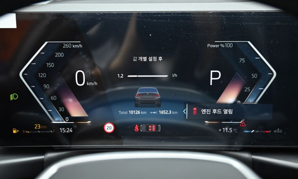 BMW 3-Series 320i, 2025