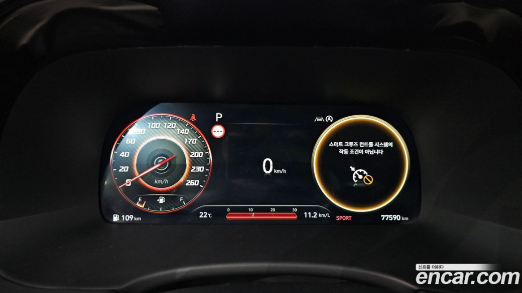 Hyundai Palisade Diesel 2.2 2WD, 2023
