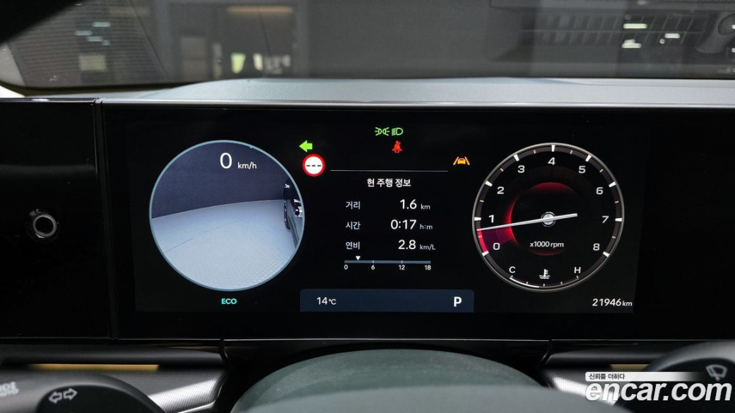 Hyundai Grandeur 2,5 Gasoline 2WD, 2025