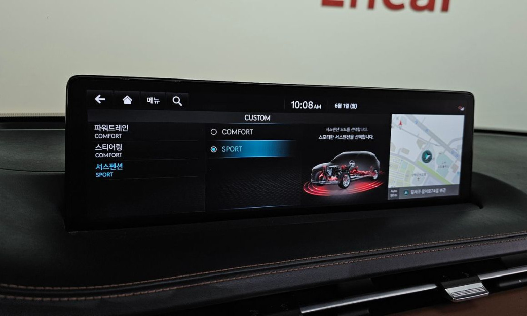 Genesis GV70 2.5T Gasoline 2WD, 2023