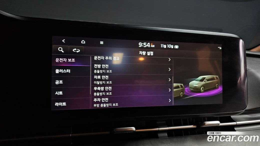 Kia Carnival 9-Seater Signature, 2023