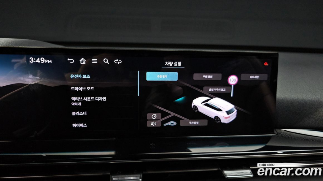 Genesis GV80 2.5T Gasoline 2WD, 2024
