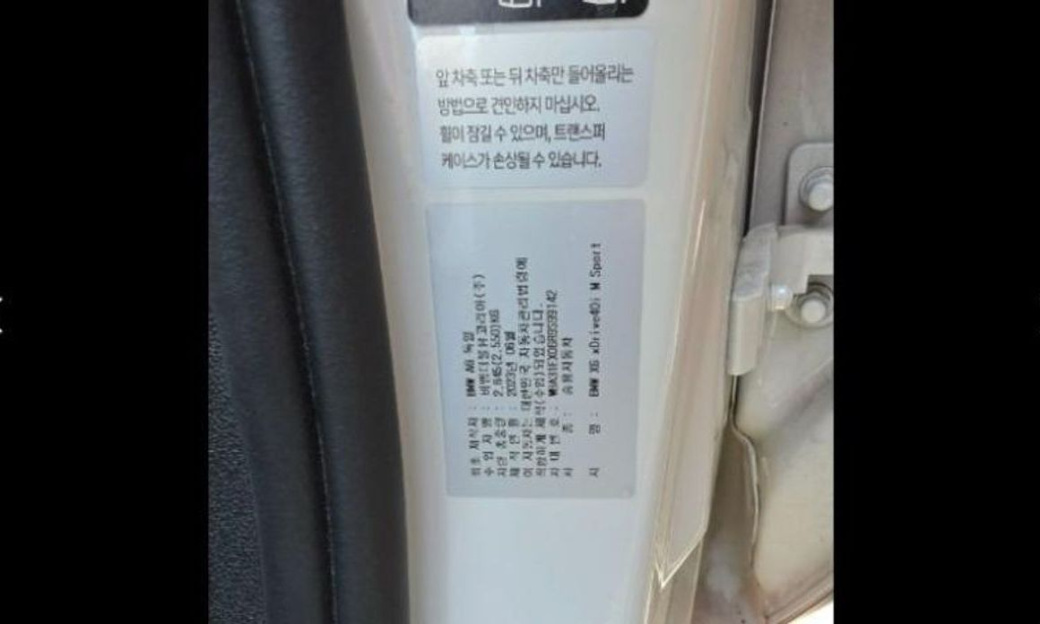 BMW X6 xDrive40i M Sport, 2024