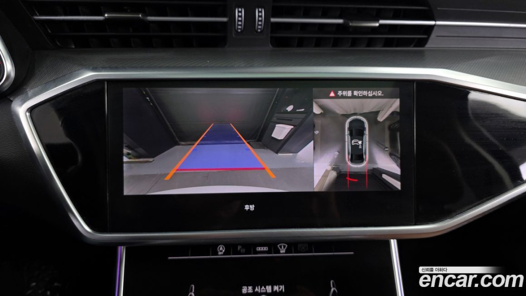 Audi A6 45 TFSI, 2023