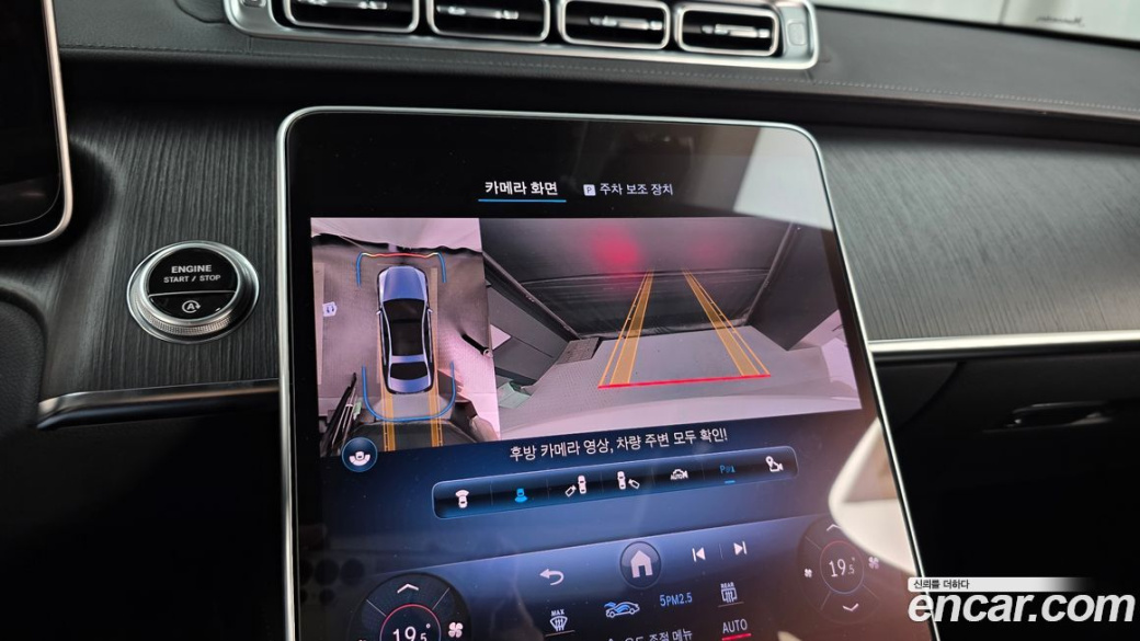 Mercedes-Benz S-Class S350 d, 2022