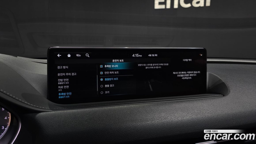 Genesis G80 Gasoline 2.5 Turbo AWD, 2022