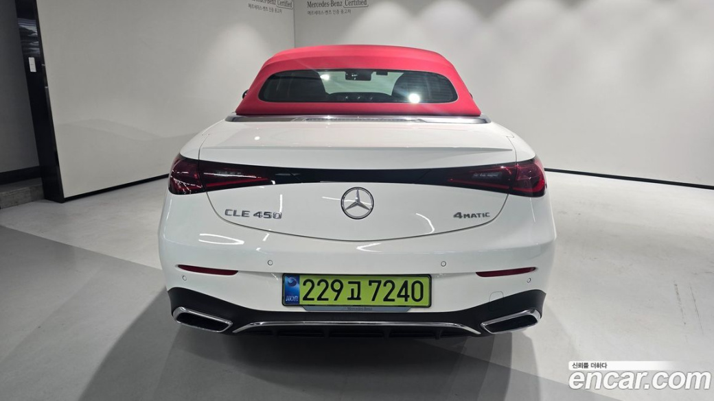 Mercedes-Benz CLE-Class CLE450 4MATIC Cabriolet, 2025