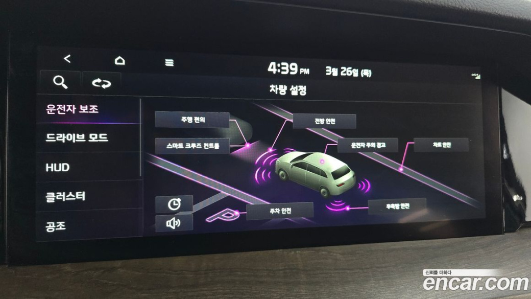 Kia Mohave Diesel 3.0 4WD 6-Seater, 2022