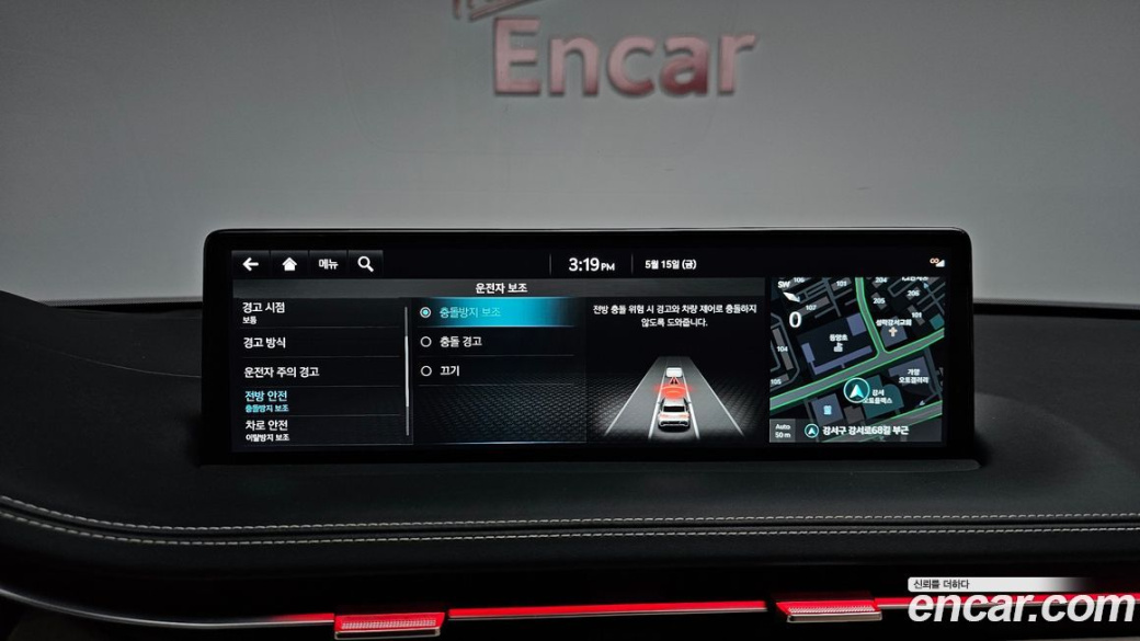 Genesis GV70 2.5T Gasoline AWD, 2023