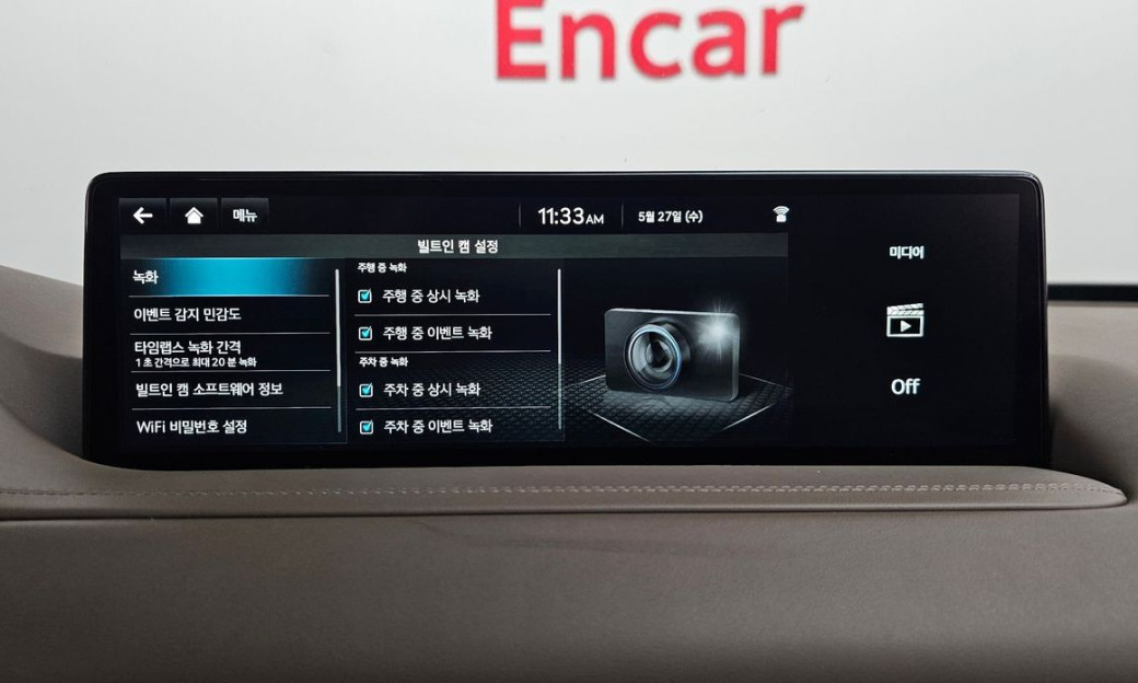 Genesis GV80 2.5T Gasoline AWD, 2022