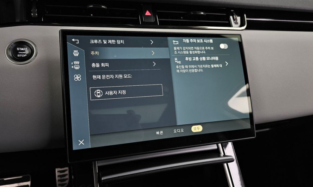 Land Rover Range Rover Evoque P250 S, 2024