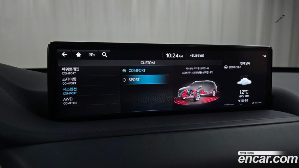 Genesis GV80 2.5T Gasoline AWD, 2023