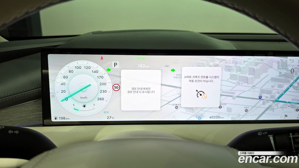 Genesis G80 Gasoline 2.5 Turbo 2WD, 2025
