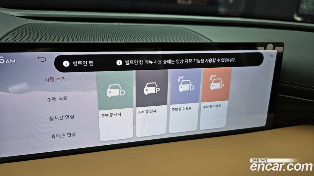 Genesis G80 Gasoline 2.5 Turbo AWD, 2026