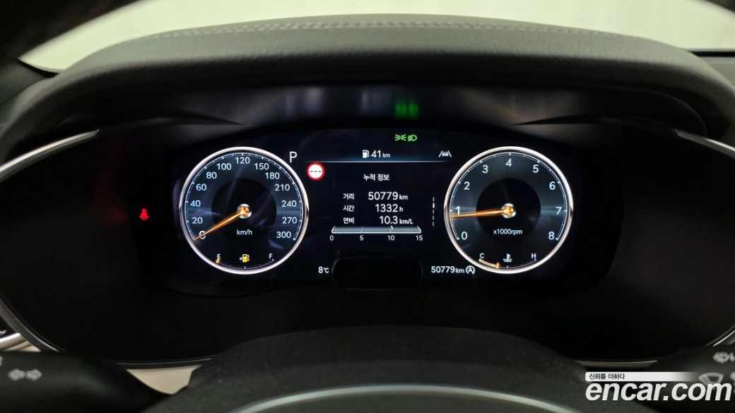 Genesis G70 Gasoline 2.5T 2WD, 2024