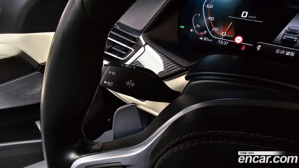 BMW X5 M50i, 2022
