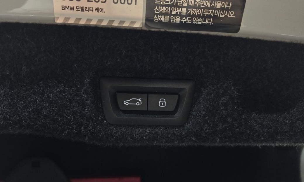 BMW 5-Series 520i, 2024