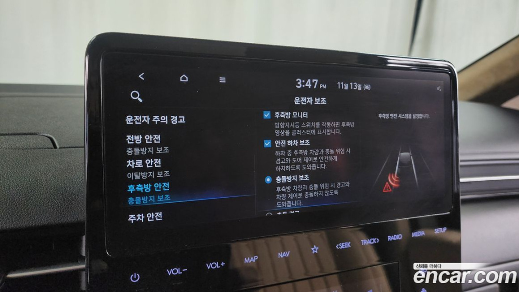 Hyundai Staria 2WD Limousine (Special Vehicle), 2022