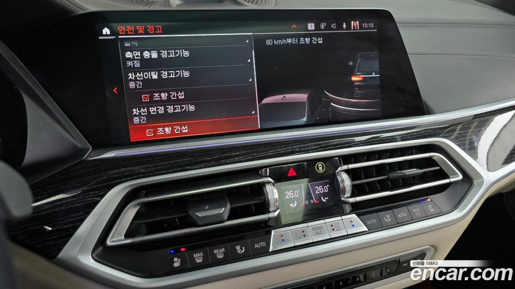 BMW X7 xDrive 40i M Sport 6STR, 2022