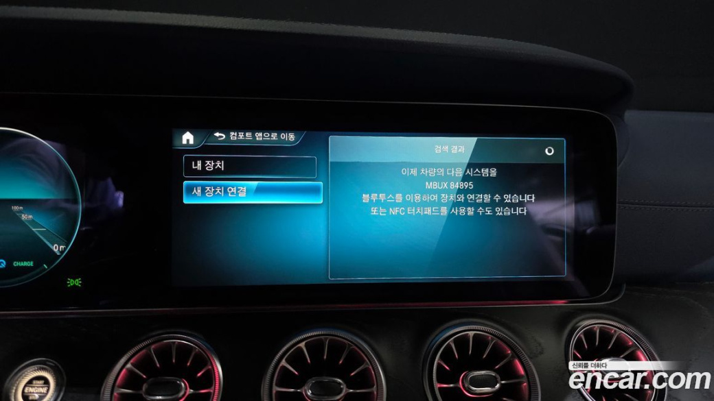 Mercedes-Benz E-Class E300d 4MATIC Coupe, 2023