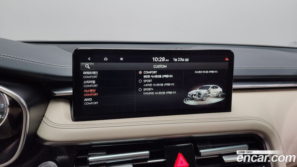 Genesis G70 Gasoline 2.5T 4WD, 2024
