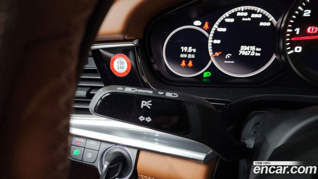 Porsche Panamera 2.9 AWD Platinum Edition, 2024