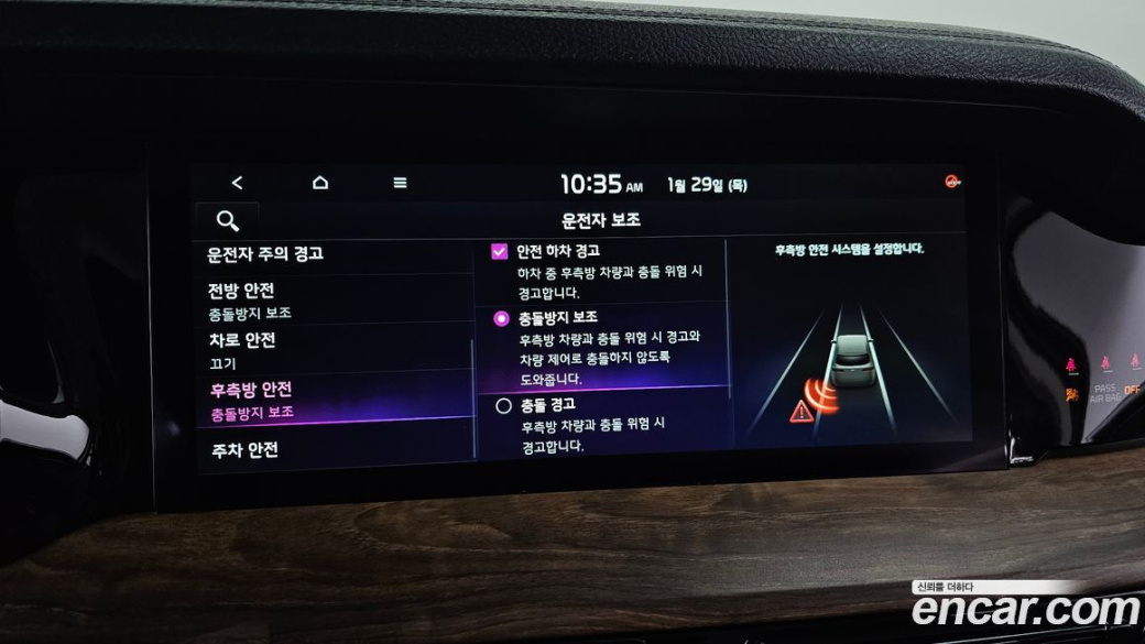 Kia Mohave Diesel 3.0 4WD 5-Seater, 2021