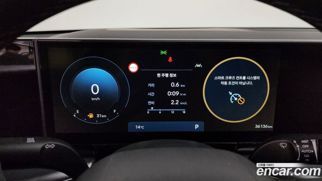 Hyundai Grandeur 2,5 Gasoline 2WD, 2023