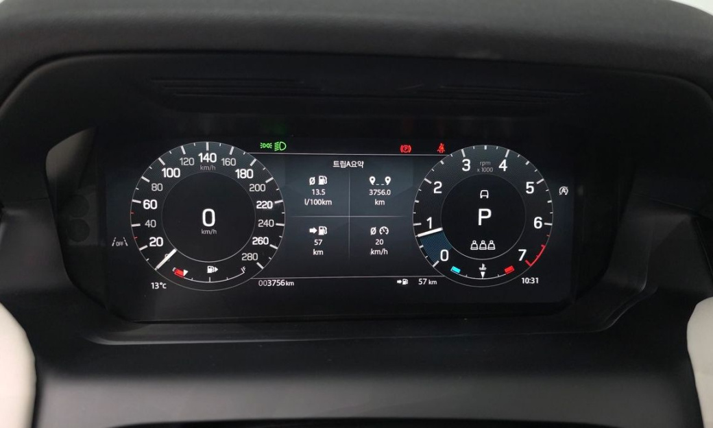 Land Rover Discovery Sport P250 S, 2025