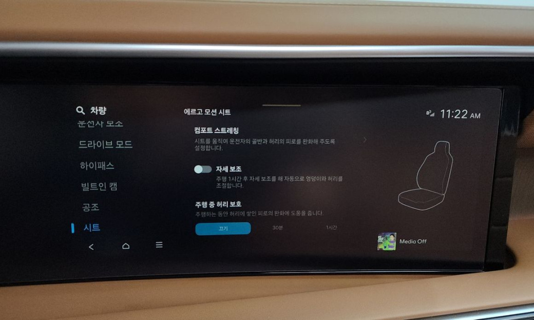 Hyundai Palisade Gasoline 2.5T 4WD 9-Seater, 2026