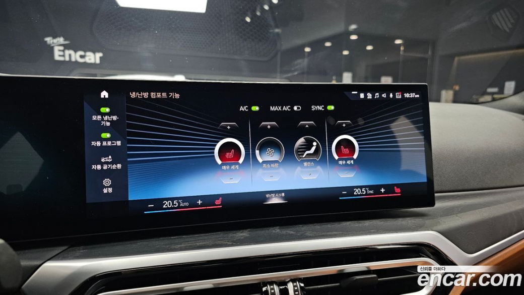 BMW 3-Series 320i, 2024