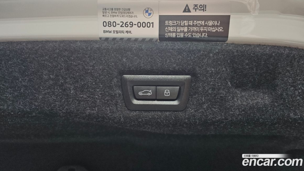 BMW 5-Series 520i M Sport, 2025