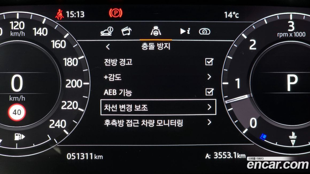 Land Rover Range Rover D350 Vogue SE Disel, 2021