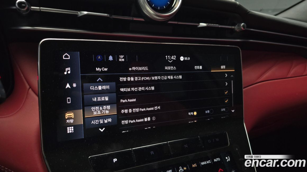 Maserati Grecale 2.0 AWD GT, 2023