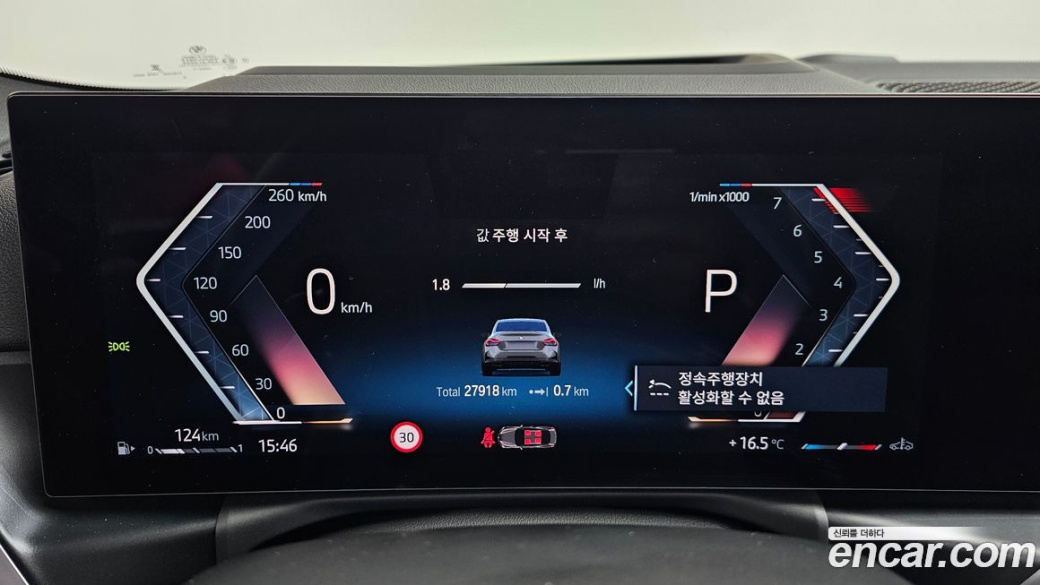 BMW 2-Series M240i xDrive Coupe, 2024