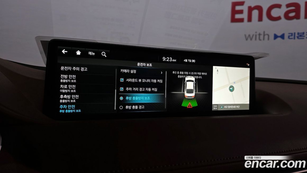 Genesis G80 Gasoline 2.5 Turbo AWD, 2023