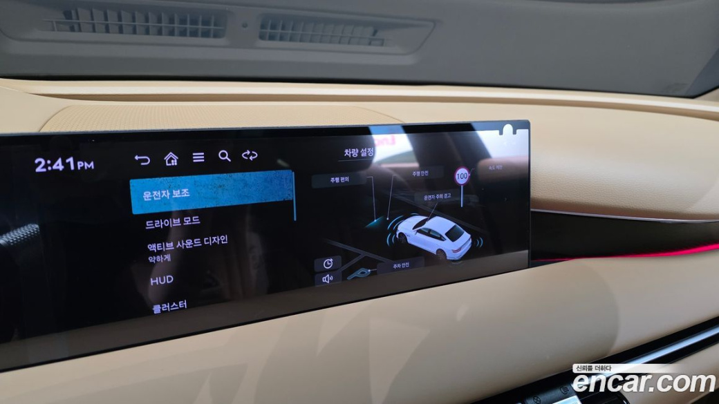 Genesis G80 Gasoline 2.5 Turbo AWD, 2025