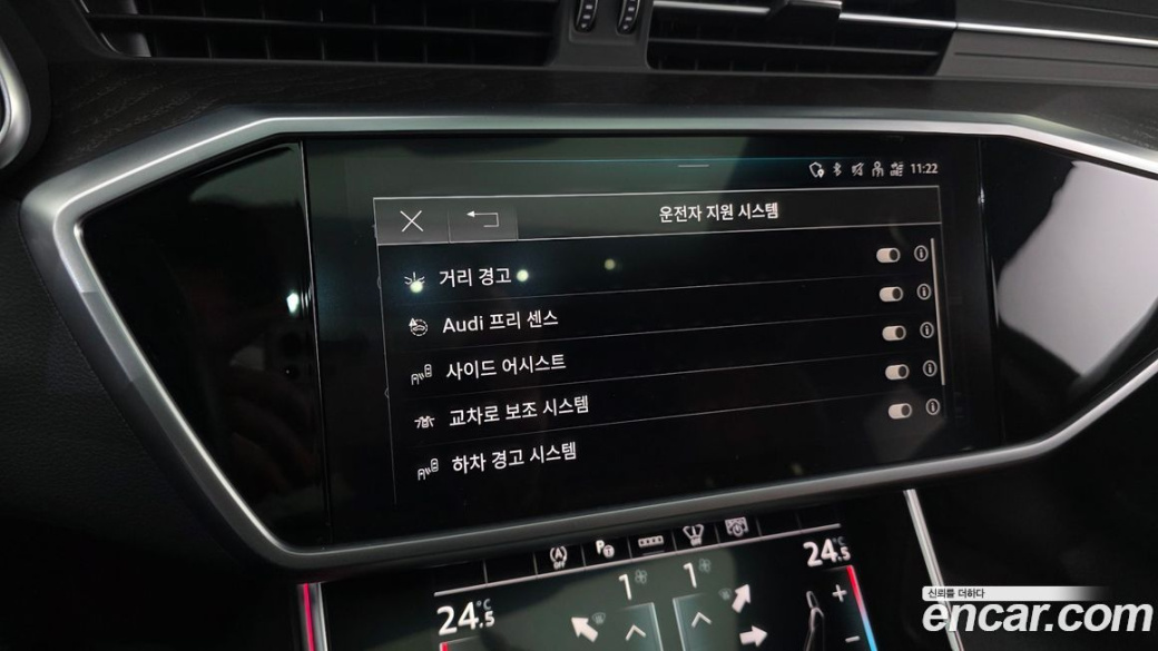 Audi A6 45 TFSI Premium, 2023