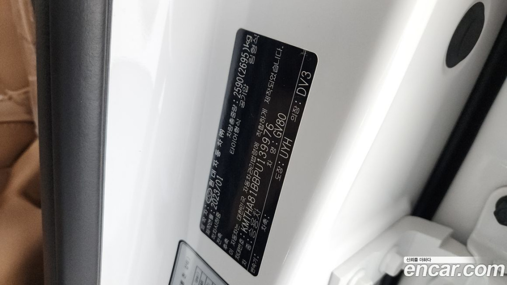 Genesis GV80 2.5T Gasoline 2WD, 2023