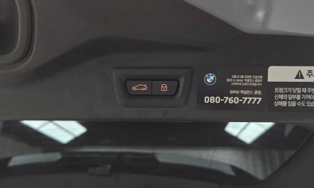 BMW X7 xDrive 40d M Sport 7 STR, 2026